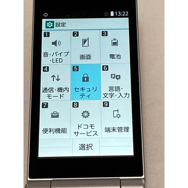 K581 arrows ケータイ F-03L DOCOMO SIMロック解除済み K581 arrows ケータイ F-03L DOCOMO SIMロック解除済み K581