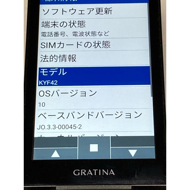 KYOCERA（京セラ） 中古 au by KDDI GRATINA KYF42 ブラック ☆SIM