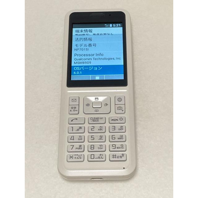 液晶キレイ【SIMロック解除済】ソフトバンク 701SI ストレートガラホ