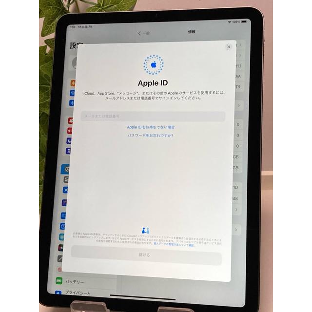 iPad Air 64GB バッテリー100%【アップルにて確認】 【裏技】iPadの