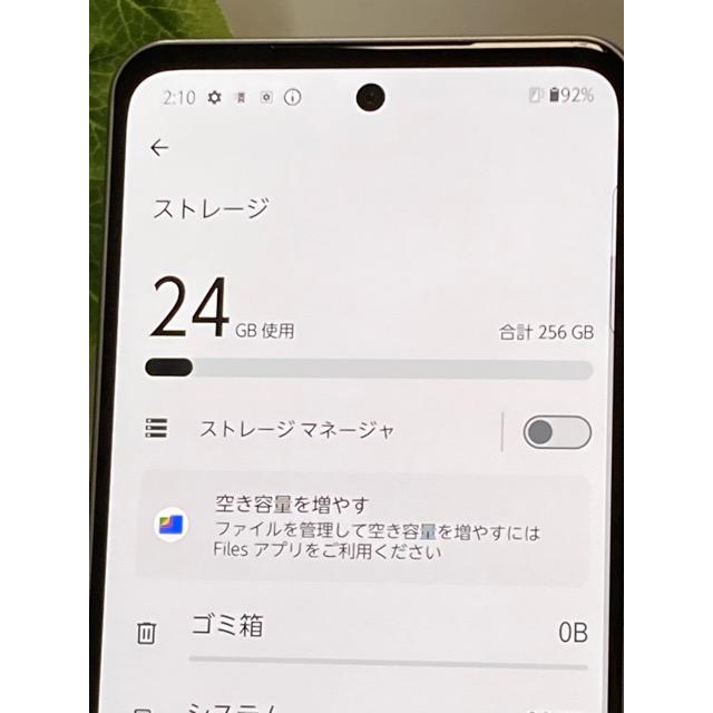 arrows We 新品同様 SIMフリー【docomo/FUJITSU(FCNT)】arrows We2
