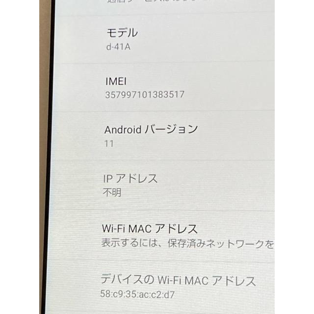 dtab docomo d-41A SHARP Androidタブレット ホワイト☆ SIMロック解除