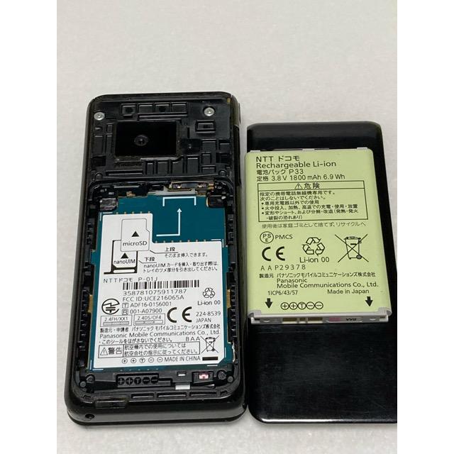 ドコモ P-smart ケータイ P-01J Panasonic 4Gガラホ 折畳み ブラック★ 携帯電話☆ 送料無料 中古 A8389 | Panasonic | 07