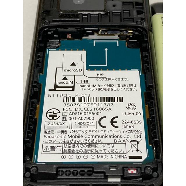 ドコモ P-smart ケータイ P-01J Panasonic 4Gガラホ 折畳み ブラック★ 携帯電話☆ 送料無料 中古 A8389 | Panasonic | 08
