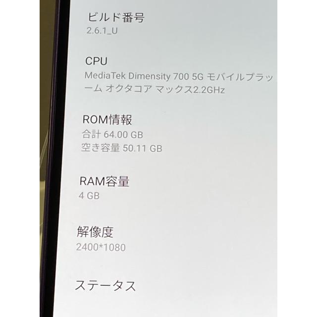 ZTE □ZTE□ 5Gスマートフォン□Libero 5G III A202ZT パープル SIM