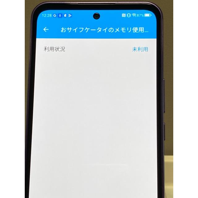 ZTE □ZTE□ 5Gスマートフォン□Libero 5G III A202ZT パープル SIM
