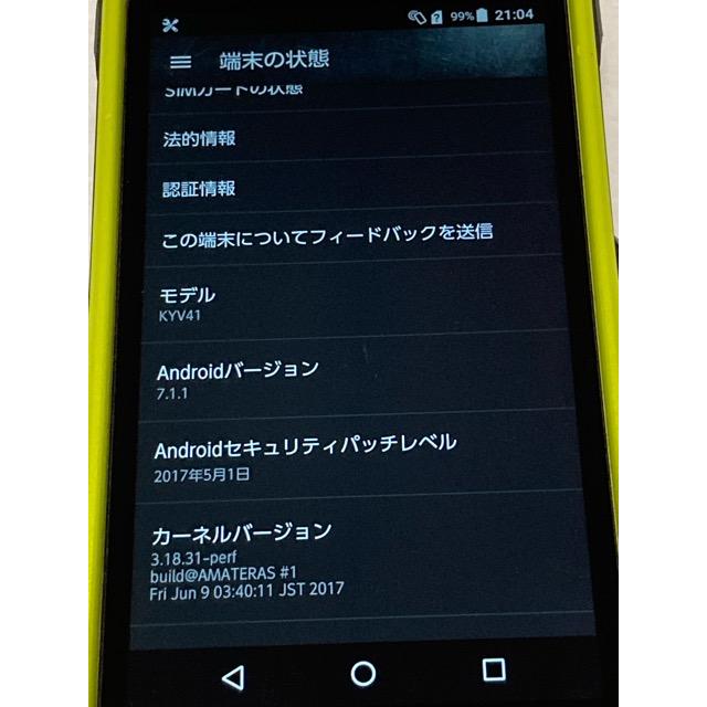 TORQUE スマホ G03 KYV41 SIMフリー☆ au イエロー 動作良好 (初期化済