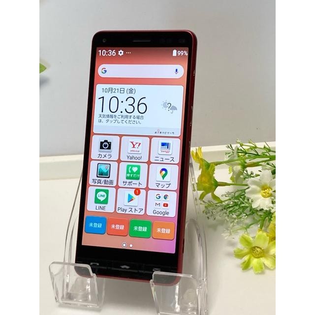 美品 かんたんスマホ2 A001KC Ymobile ワイモバイル かんたんスマホ2｜過去の製品｜製品｜Y!mobile - 格安SIM