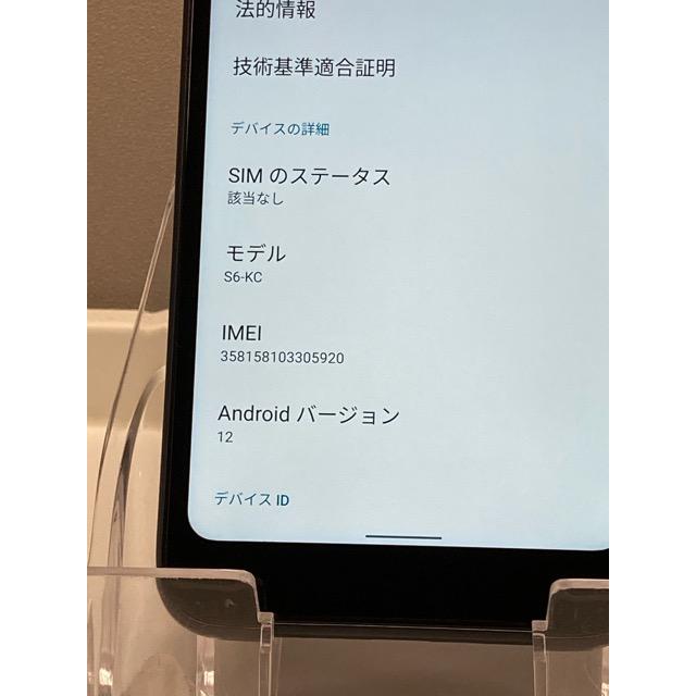☆値下げ☆android one S6  ブラック   SIMフリー新品未使用！ KYOCERA（京セラ） S6 Android One ブラック SIMフリー ワイモバイル