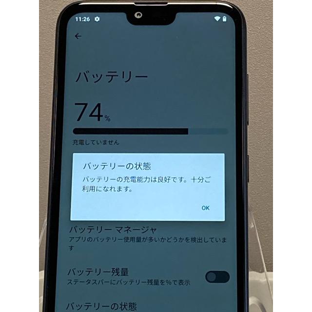 Android One 美品☆ SIMフリー S6 ワイモバイル S6-KC [ブラック] 中古