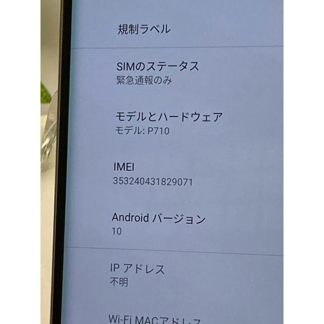 Rakuten Hand P710 64GB Androidスマホ ホワイト☆ 楽天モバイル