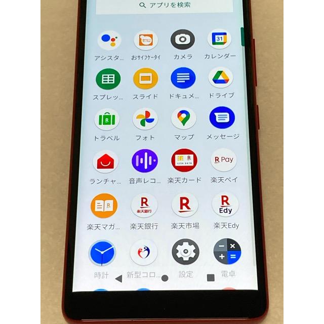 美品 Rakuten Hand P710 64GB Androidスマホ レッド☆ 楽天モバイル
