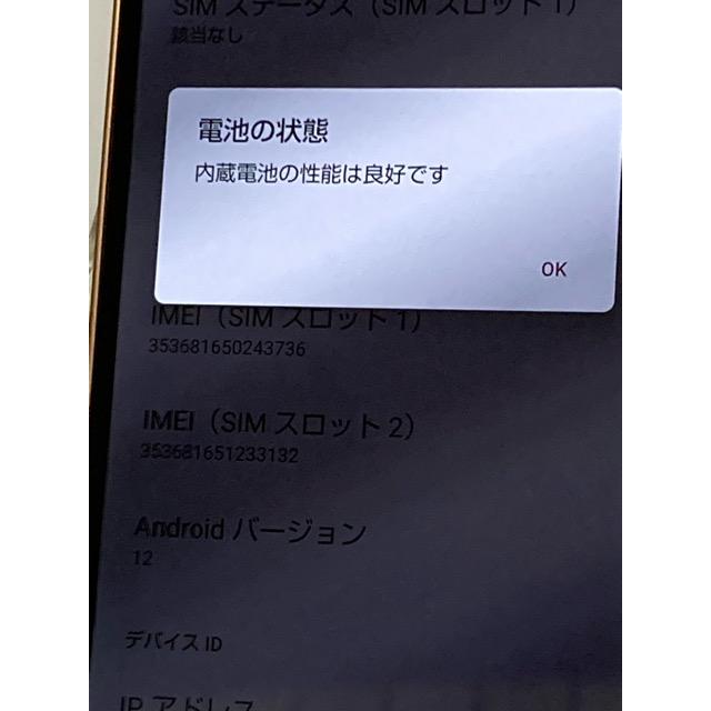 AQUOS sense6s SHG07 au SIMフリー⭐️ バッテリー良好 AQUOS sense6s SHG07 au SIMフリー⭐️ バッテリー良好 Amazon