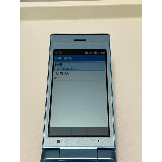 DIGNO ワイモバイル版 4G 3G ガラケー ガラホ 京セラ ケータイ2
