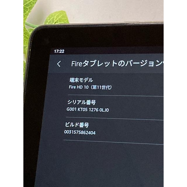 amazon（アマゾン） Fire HD 10 (第11世代) T76N2B 32GB ブラック