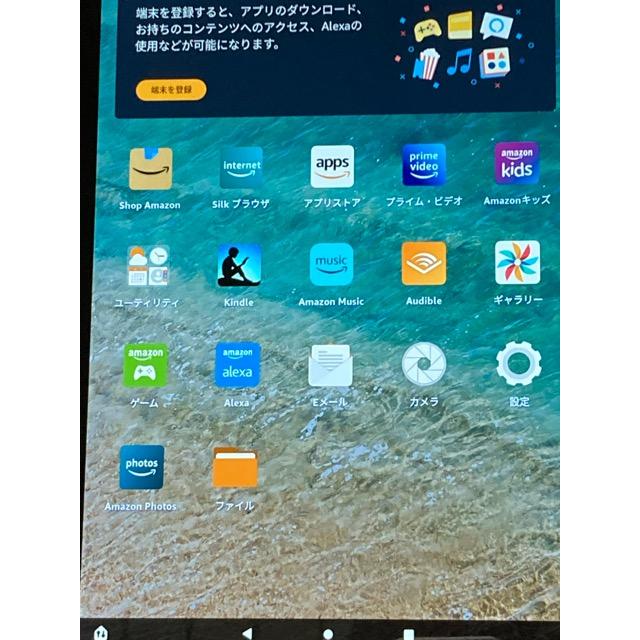 amazon（アマゾン） Fire HD 10 (第11世代) T76N2B 32GB ブラック