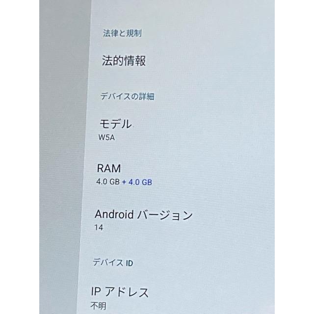 amazon（アマゾン） HEADWOLF WPad 5 10インチ Android 14 タブレット