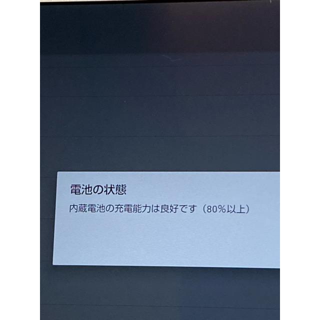 dtab docomo d-41A SHARP Androidタブレット ホワイト☆ SIM