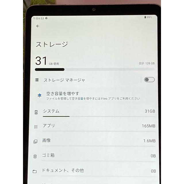 BNCF Bpad Mini Android 14 タブレット 8.4インチ、Snapdragon 685、8