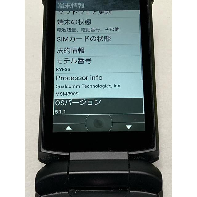 TORQUE 美品 SIMロック解除済☆ KYF33 X01 レッド 京セラ au タフネス