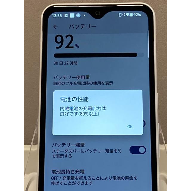 arrows We 美品 F-51B ホワイト 4GB 64GB 白ロム ドコモ SIMロック解除