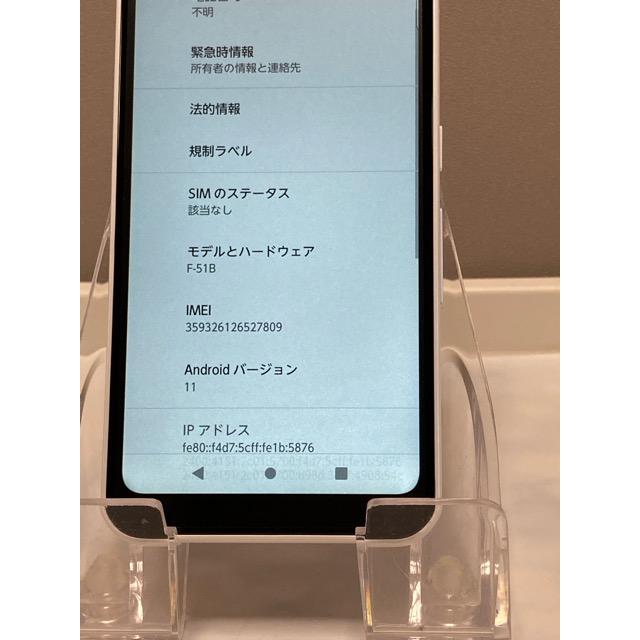 arrows We 使用少 極美品 F-51B ホワイト 4GB 64GB 白ロム ドコモ SIM
