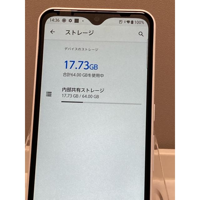 arrows We 使用少 極美品 F-51B ホワイト 4GB 64GB 白ロム ドコモ SIM