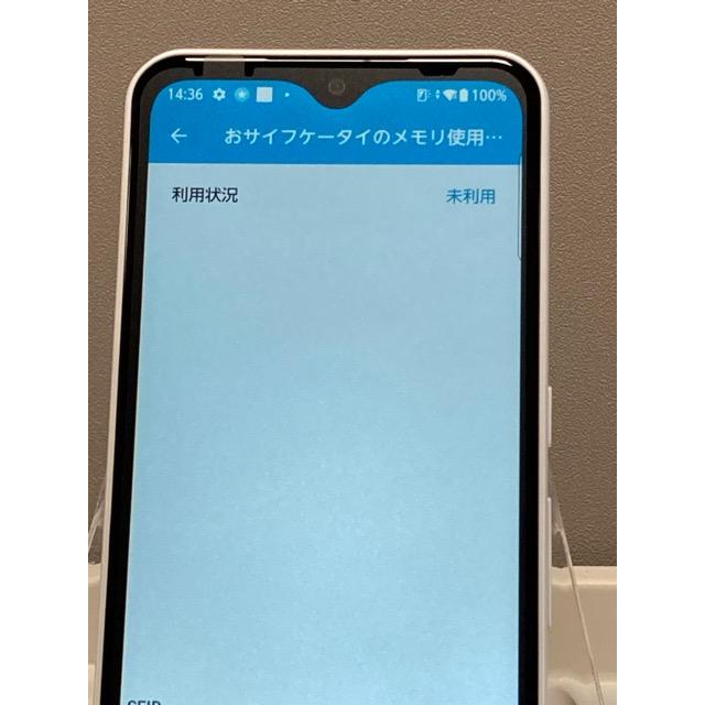 arrows We 使用少 極美品 F-51B ホワイト 4GB 64GB 白ロム ドコモ SIM