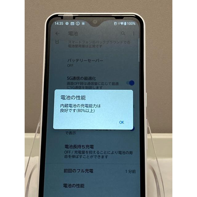 arrows We 使用少 極美品 F-51B ホワイト 4GB 64GB 白ロム ドコモ SIM