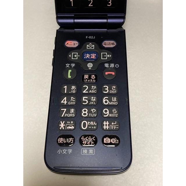 USED NTT ドコモ 富士通製 F-02J ネイビー (SIMフリー) USED NTT ドコモ 富士通製 F-02J ネイビー (SIMフリー) USED NTT