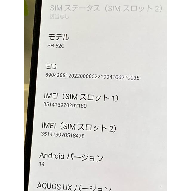 Aquos R7 docomo SIMフリー 難あり Aquos R7 docomo SIMフリー 難あり Aquos R7 docomo SIMフリー 難あり