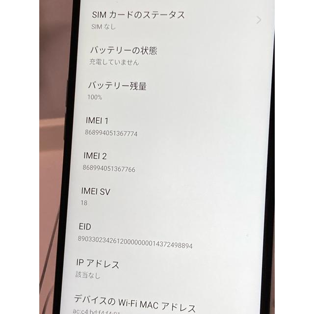 OPPO A 美品 A55s 5G SIMフリー 楽天 [グリーン] 64GB 6.5インチ
