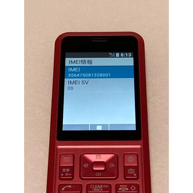 SoftBank Simply 602SI レッド♪ SIMロック解除済 プリペイド