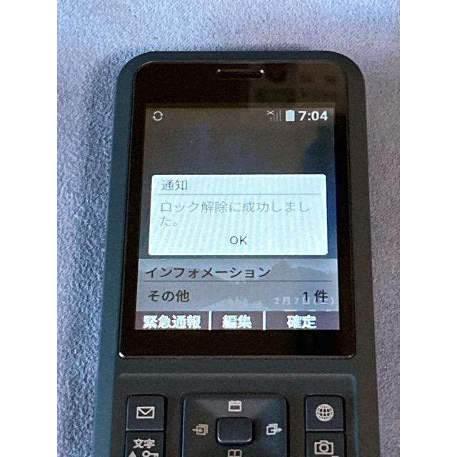 SoftBank Simply 602SI ダークブルー☆ SIMロック解除済 プリペイド