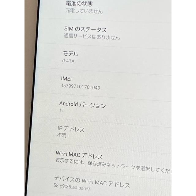 dtab docomo d-41A SHARP Androidタブレット ホワイト☆ SIMロック解除