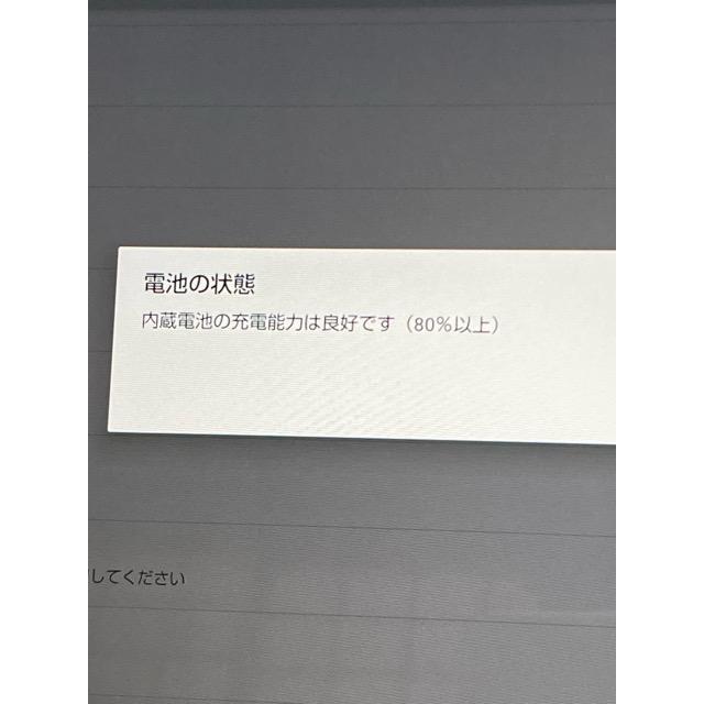 dtab docomo d-41A SHARP Androidタブレット ホワイト☆ SIMロック解除