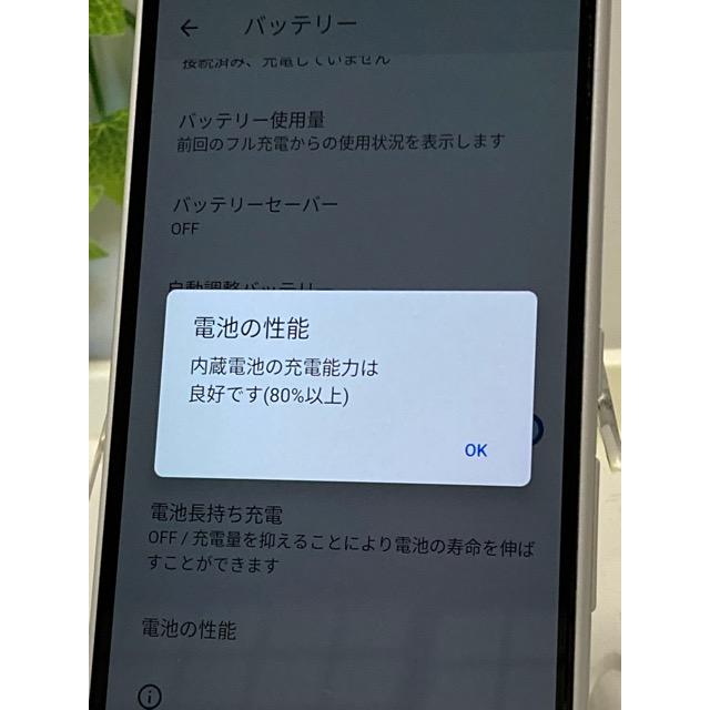 arrows Be 富士通 Be4 F-41A 5.6型 3GB/32GB 本体のみ docomo版