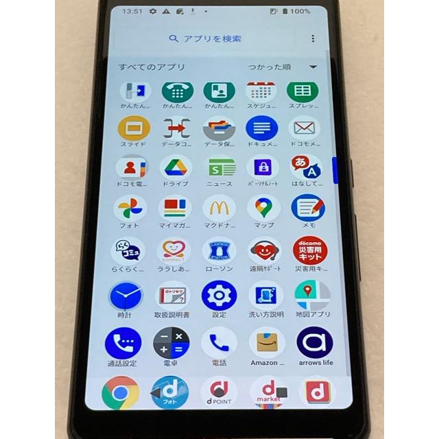 arrows Be 富士通 Be4 F-41A 5.6型 3GB/32GB 本体のみ docomo版 Sim