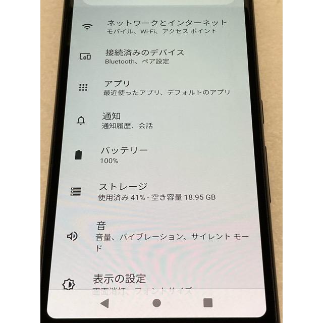 arrows Be 富士通 Be4 F-41A 5.6型 3GB/32GB 本体のみ docomo版 Sim