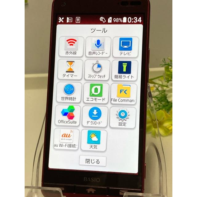 らくらくシリーズ 京セラ BASIO3 KYV43 au SIMフリー 32GB ベイシオ