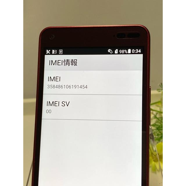 らくらくシリーズ 京セラ BASIO3 KYV43 au SIMフリー 32GB ベイシオ