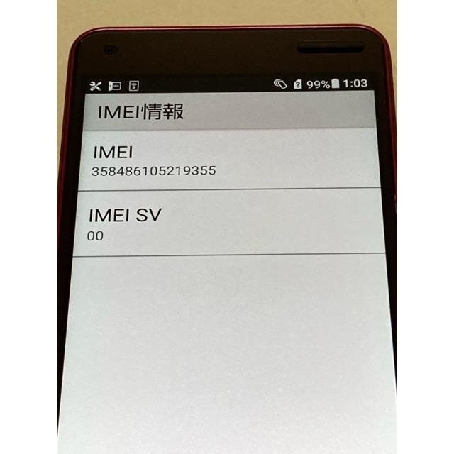 京セラ - 新品未使用 SIMフリー 京セラ BASIO3 白ロム シニア向け KYV43 1164982161.jpg?1615600350