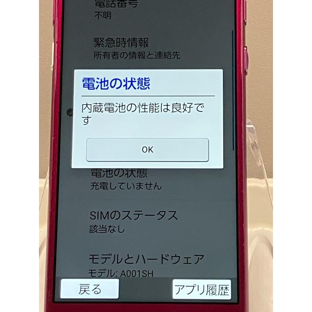SIMフリー 本体 シンプルスマホ 5 32 GB 033G3 ワインレッド SIMフリー 本体 シンプルスマホ 5 32 GB 033G3 ワインレッド