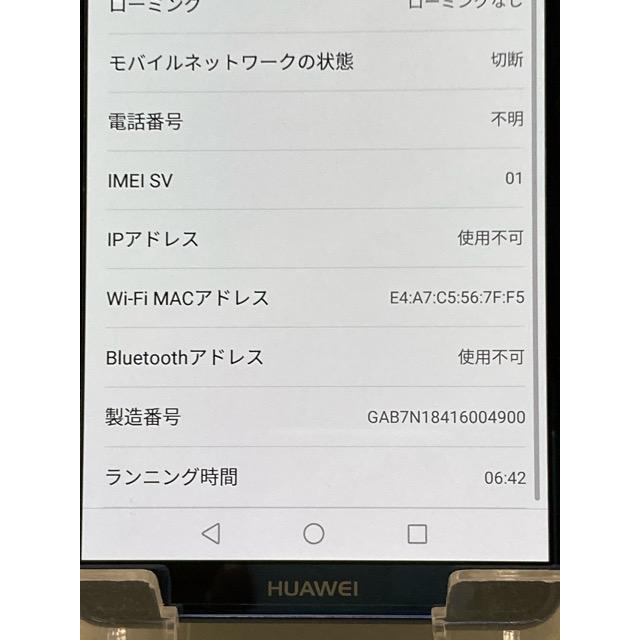 HUAWEI Mate 美品 フィルム付き 10 Pro BLA-L09 [128GB] SoftBank版