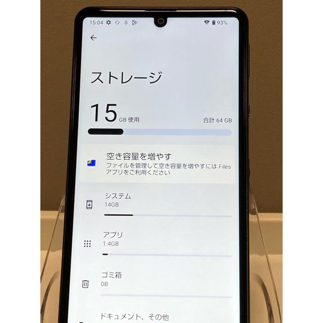 AQUOS sense au SHARP 5G SHG03 ブラック SIMロック解除済み SIMフリー 