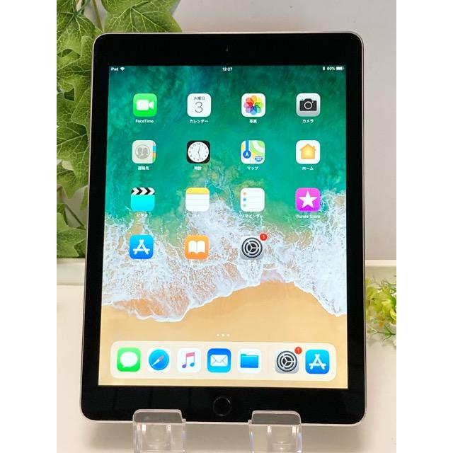 Apple iPad Pro (9.7インチ) 128GB MLMV2J/A⭐️ iPad Pro 9.7インチ 128GB バッテリー94% Wi-Fiモデル [MLMV2J/A
