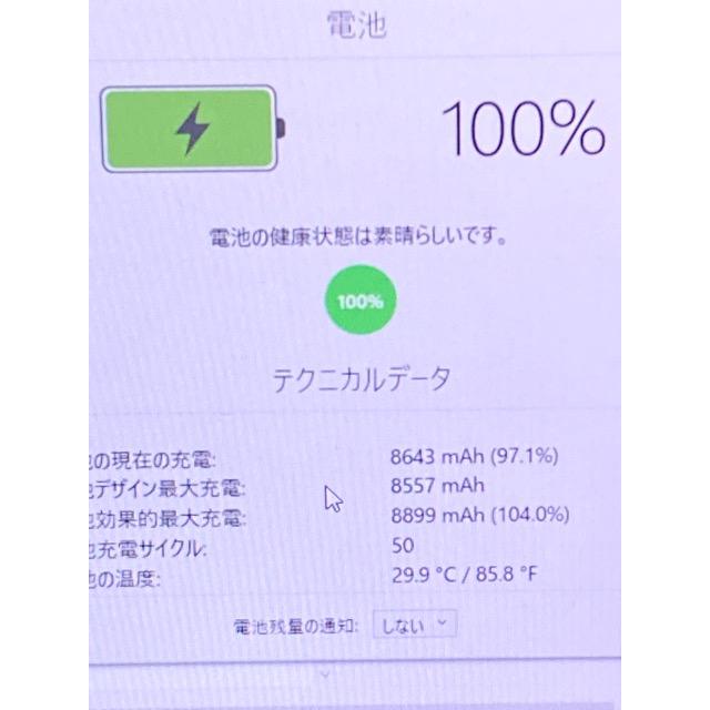 iPad バッテリー100％☆ 国内 SIMフリー版 第7世代 Wi-Fi +