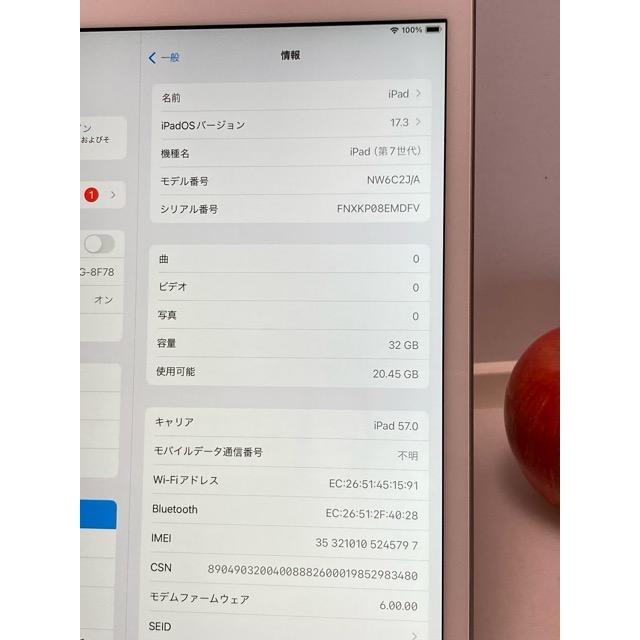iPad 第7世代 32GB MW6C2J/A [シルバー] バッテリー100% iPad バッテリー100％☆ 国内 SIMフリー版 第7世代 Wi-Fi +