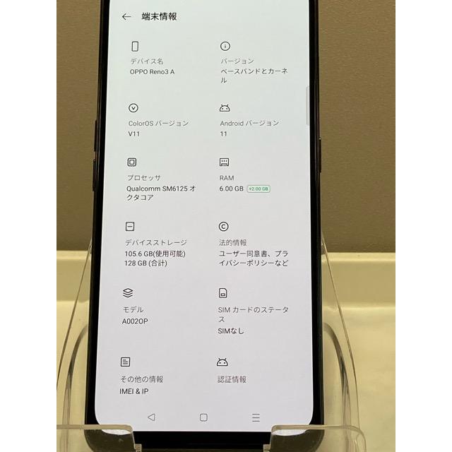 Reno SIMフリー OPPO Reno3 A [ブラック]☆ [A002OP][6GB/128GB] ワイ