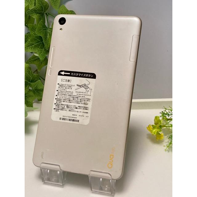 Qua tab（キュア タブ） Qua tab QZ8 タブレット Android KYOCERA